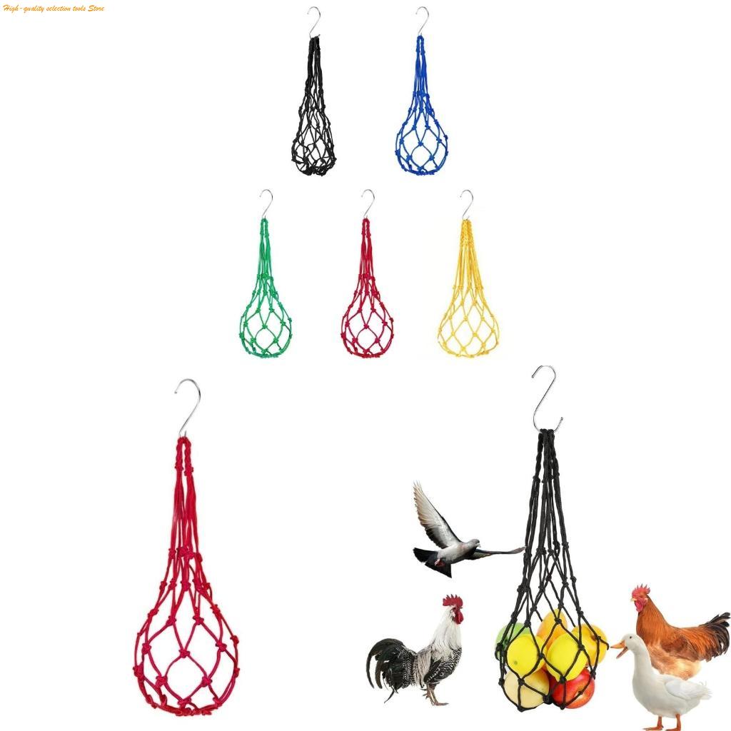 Mesh Feeder Bag - Borsa a rete per mangiatoia per