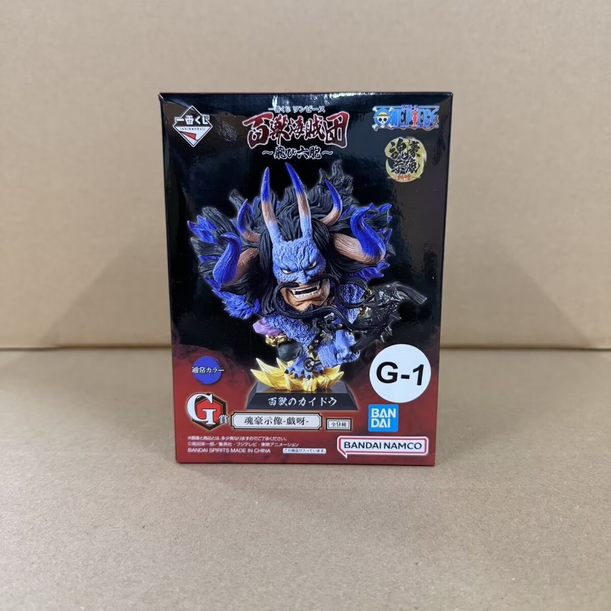 Bandai Originale WCF ONE PIECE - Baby Food Eat recensione e prezzo