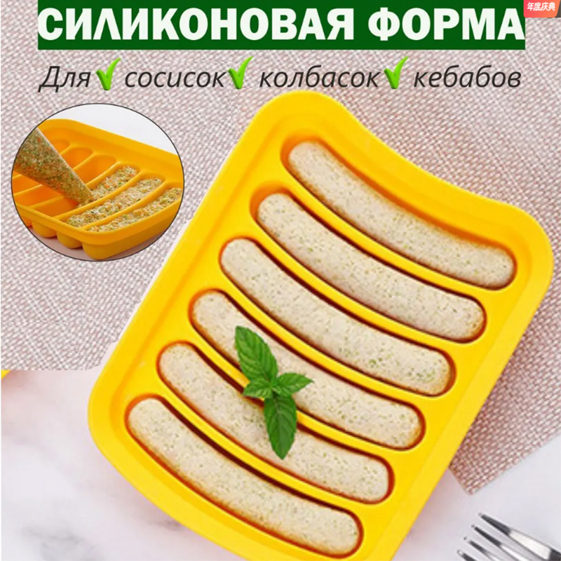 Stampo per salsicce in silicon - Baby Food Homemade recensione e prezzo