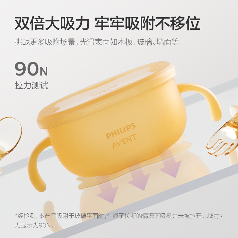 PHILIPS AVENT baby silica gel  - Silicone Suction Bowl recensione e prezzo